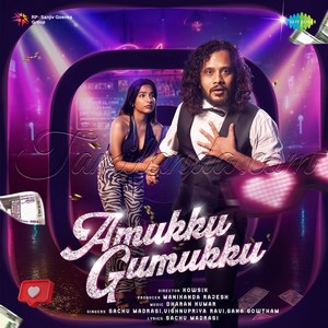 Amukku Gumukku - Single (2026) (sachu madrasi)